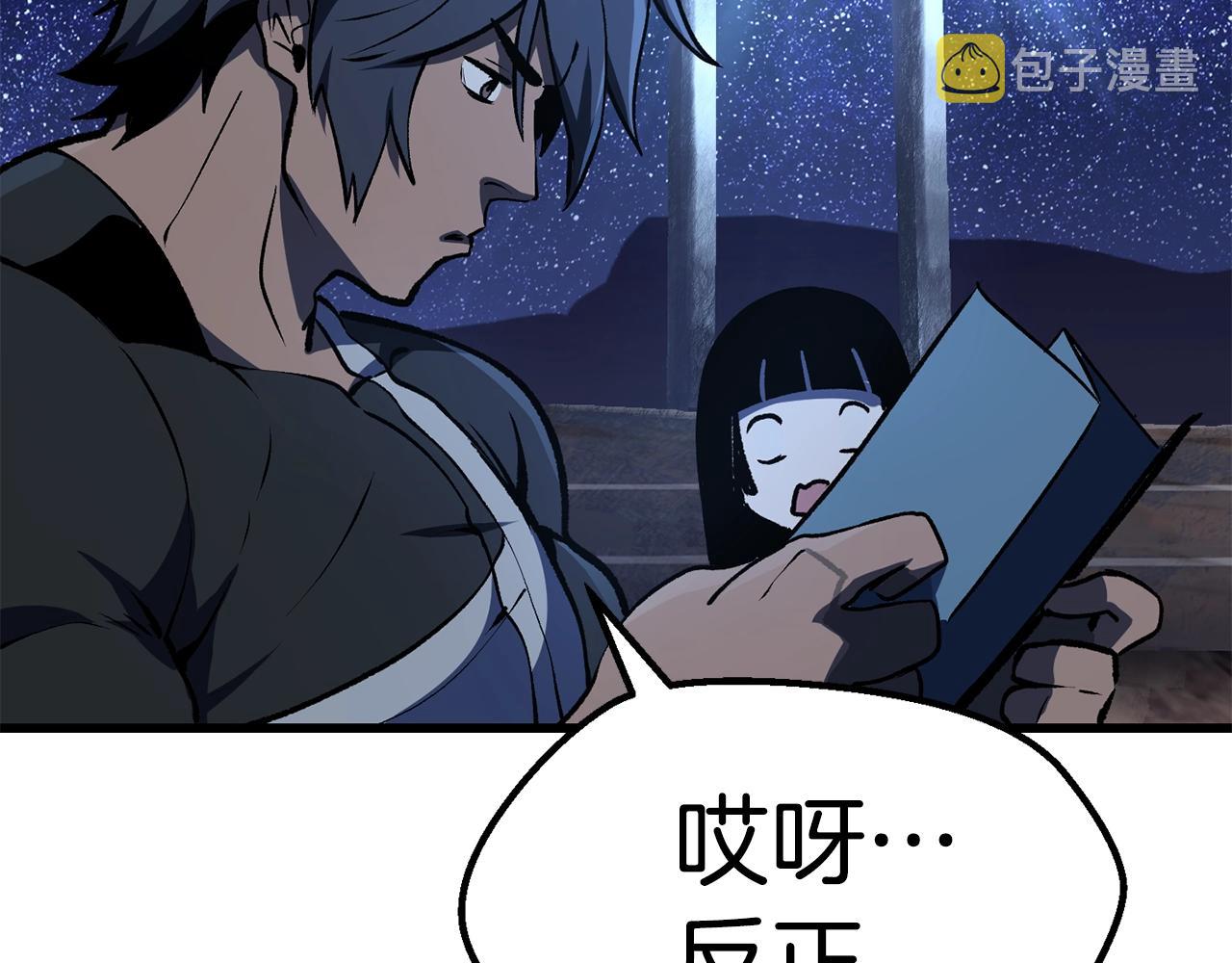第112话 续约62