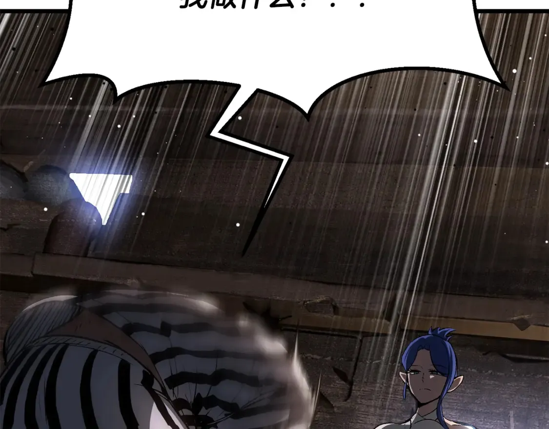 第197话 送你回去189