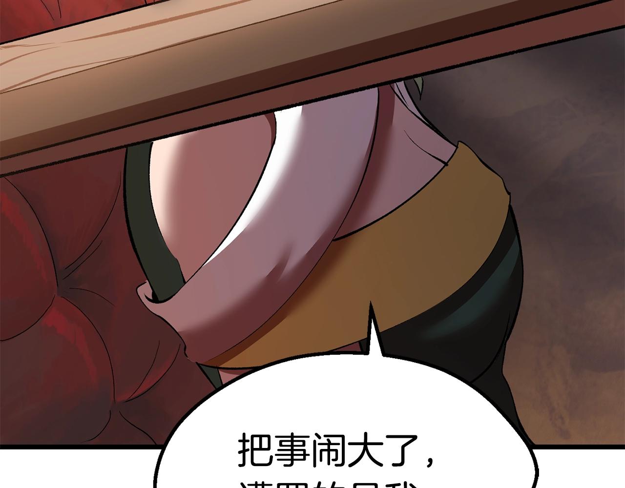 第109话 身体结实的小盗贼261