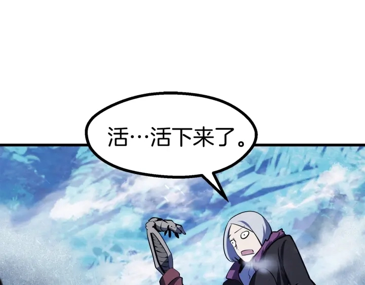 第85话 不稳定172