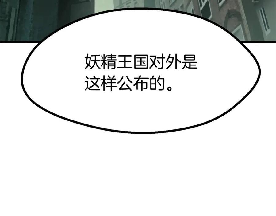 第103话 神性审判63
