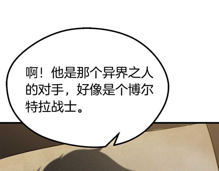 第57话 直面杀戮234