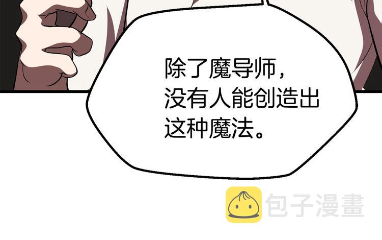 第71话 美食大于天95