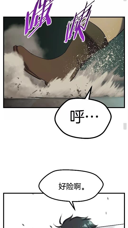 第44话 破局28