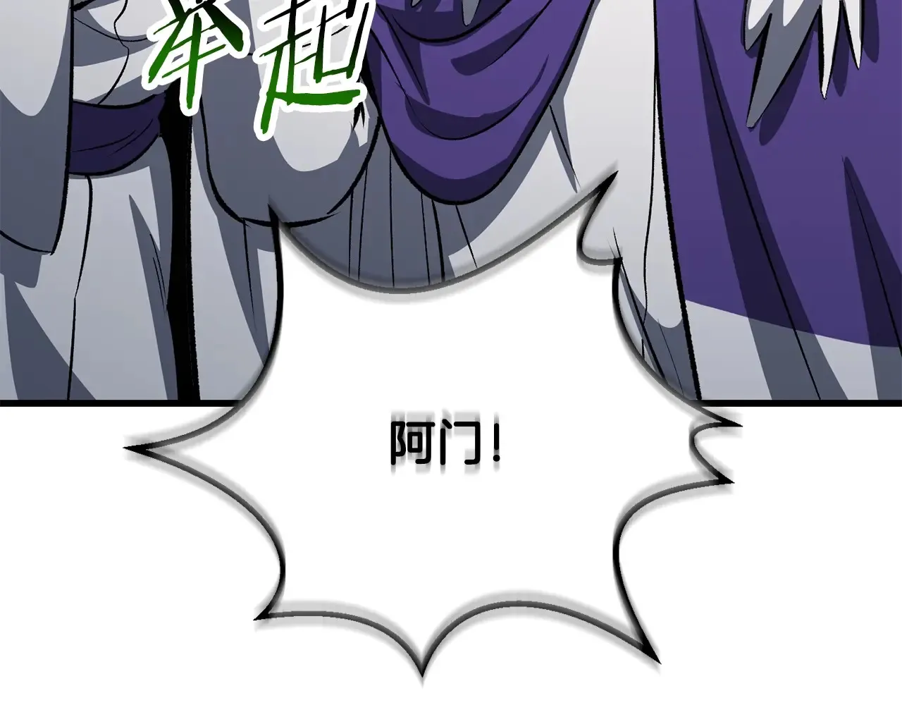第199话 提升等级的秘密189