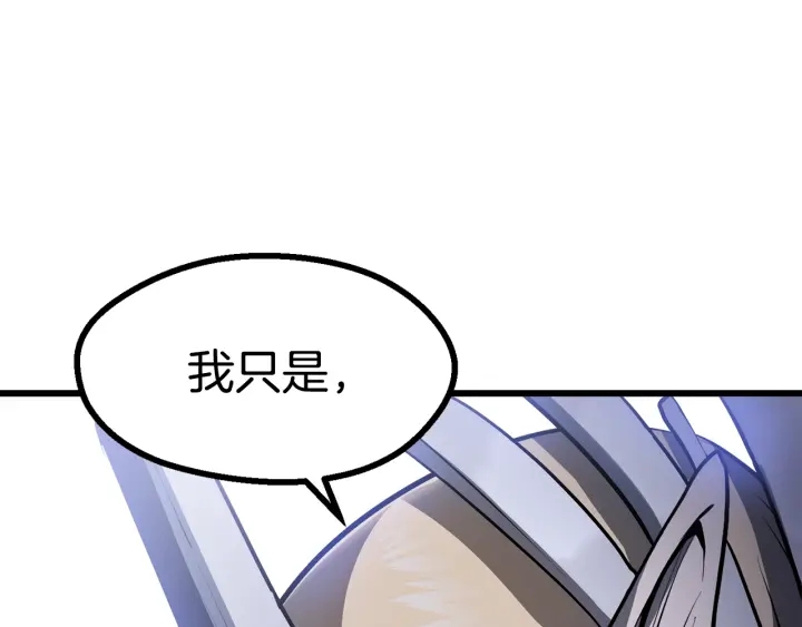 第86话 失败的营救73
