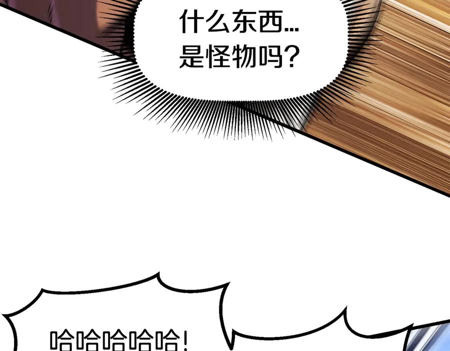 第36话 你们不该骗我127