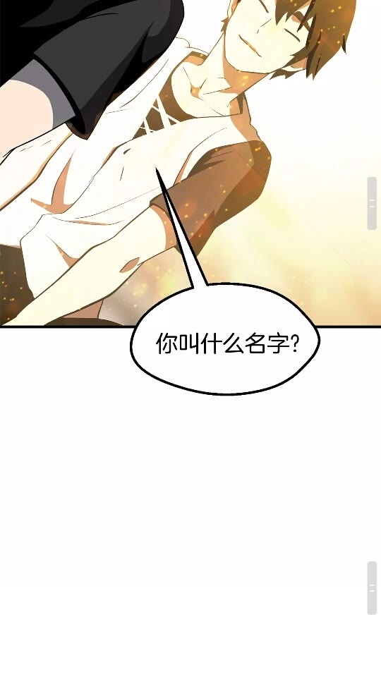 第52话 锒铛入狱100