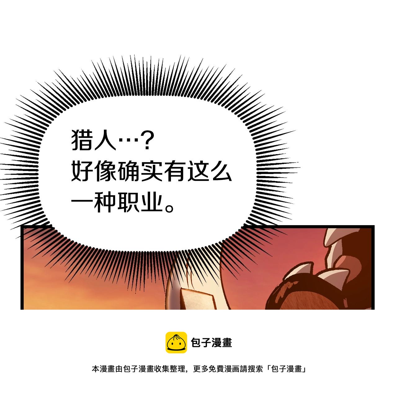 第120话 与怪物战斗着156