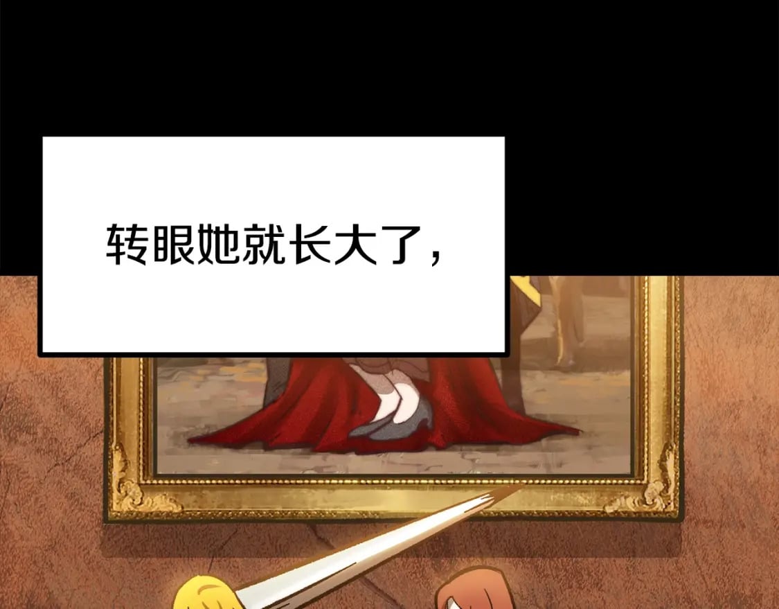 第161话 巨龙们33