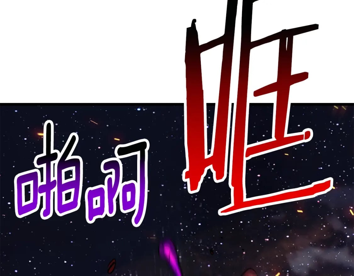 第179话 故障世界51