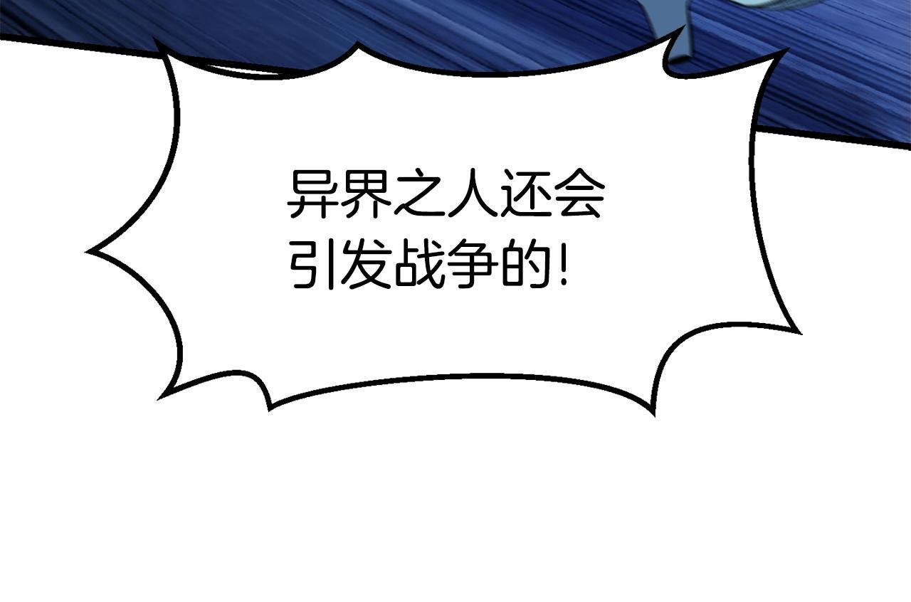 第143话 我的好朋友57