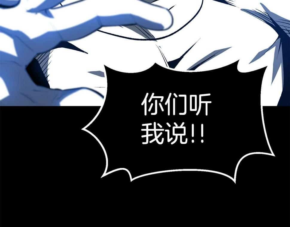 第154话 诱饵31