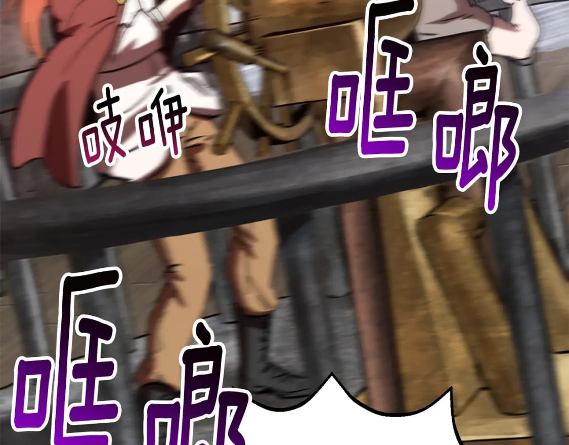 第159话 奇怪的龙族10