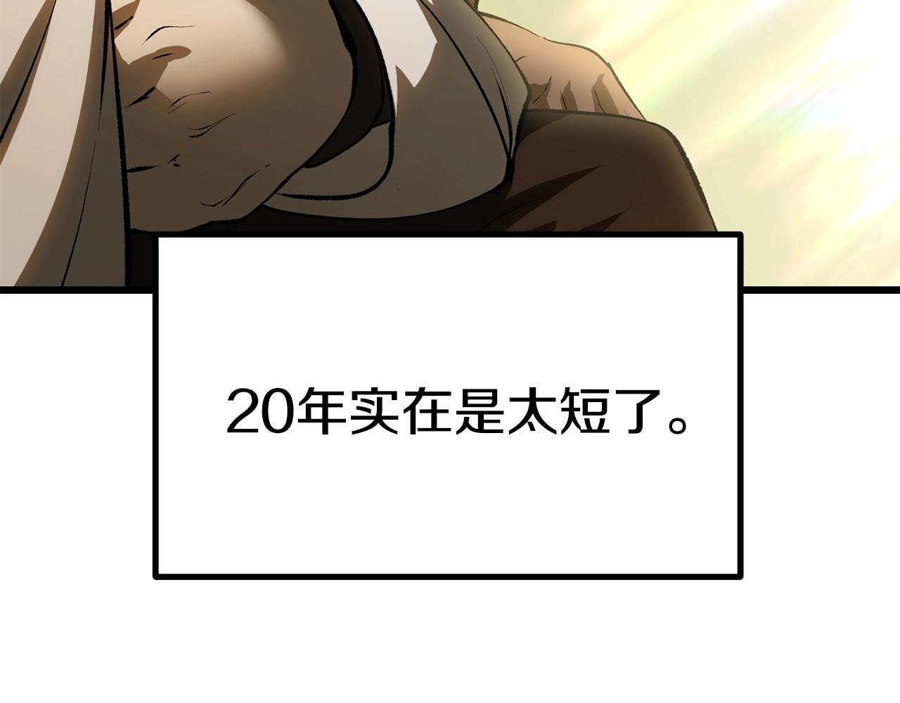 第142话 荒诞229