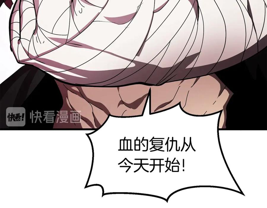 第55话 战端开启100