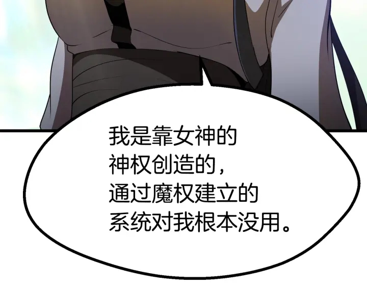 第76话 人性测试99