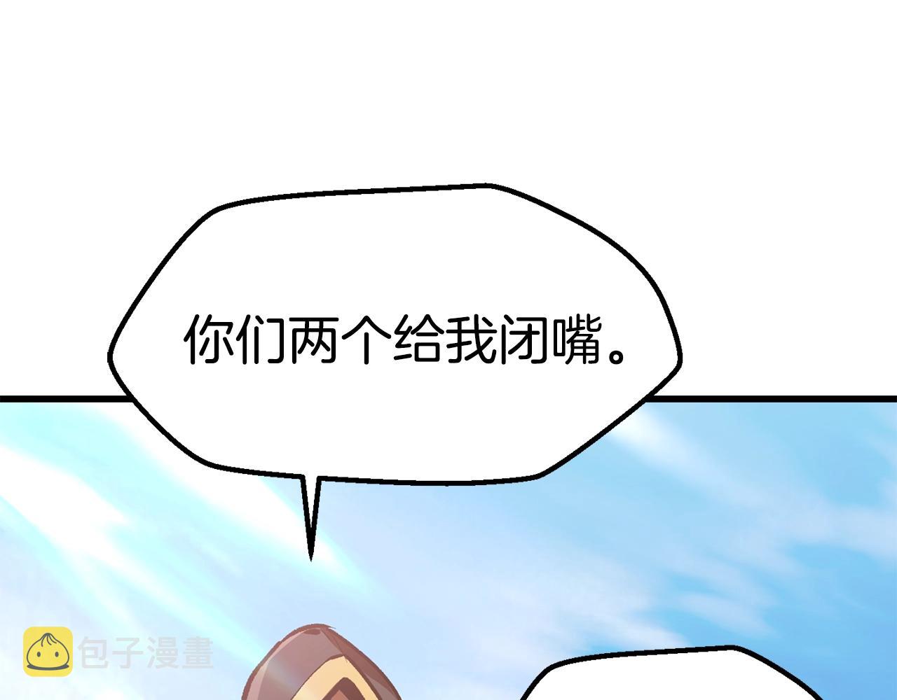第113话 镇守者219