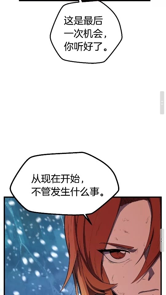 第17话 强敌80