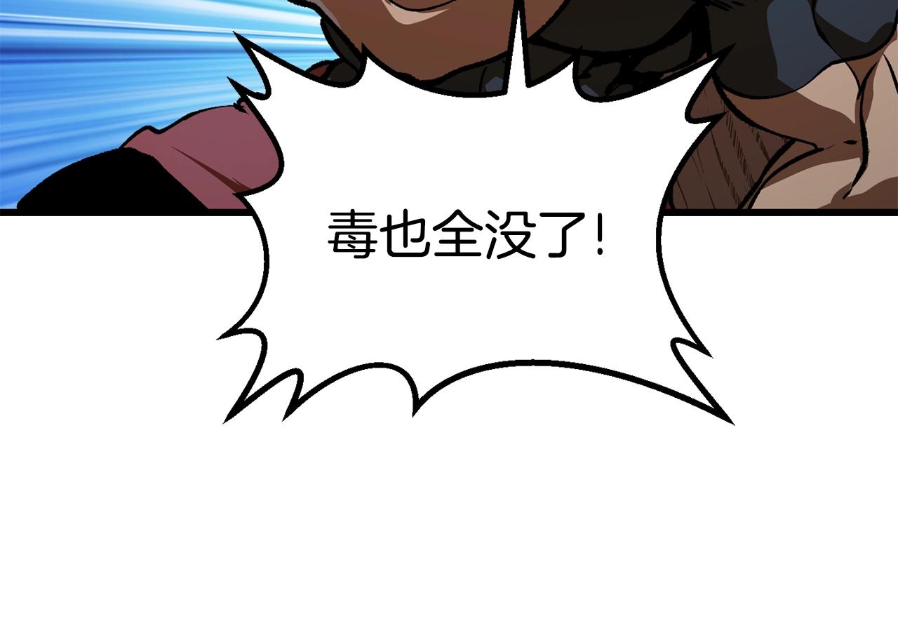 第114话 被剑王鄙视了250