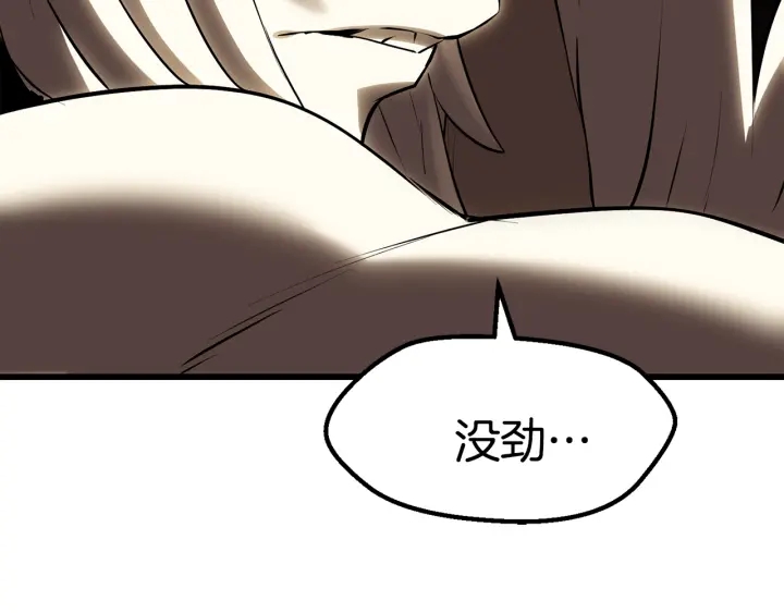 第98话 关闭107