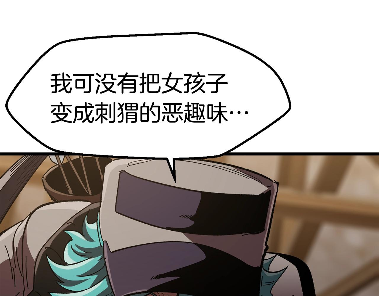第129话 存在的意义109