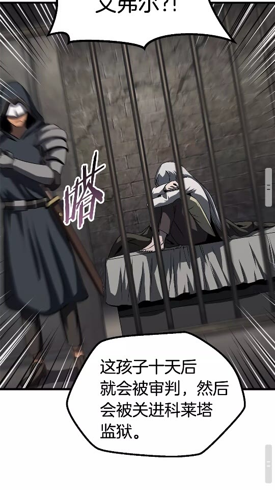 第45话 追思29