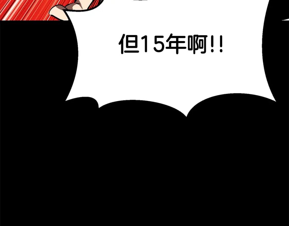 第184话 真实的你40