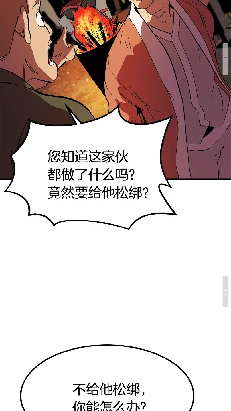 第13话 不辞而别87