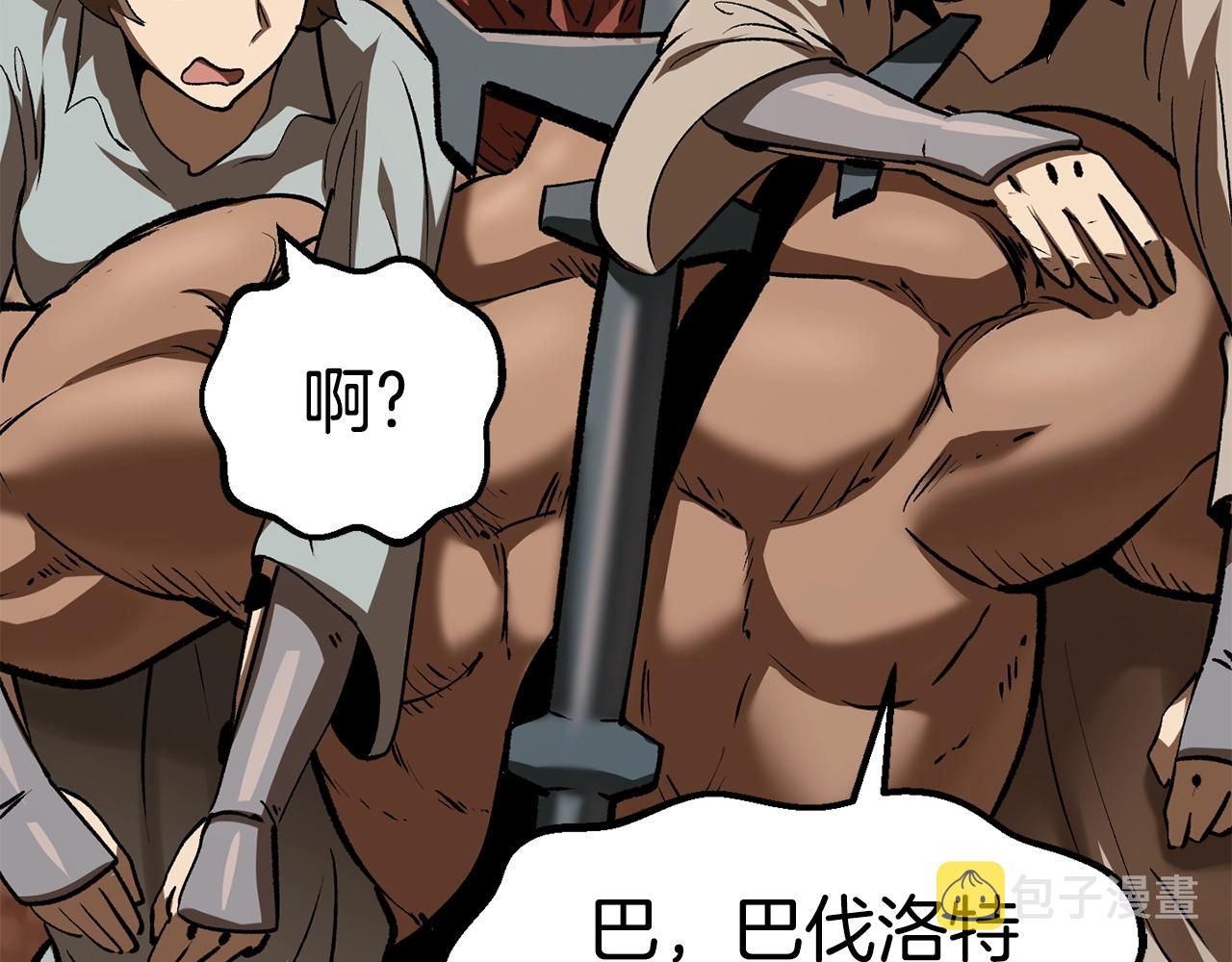 第115话 最底层190