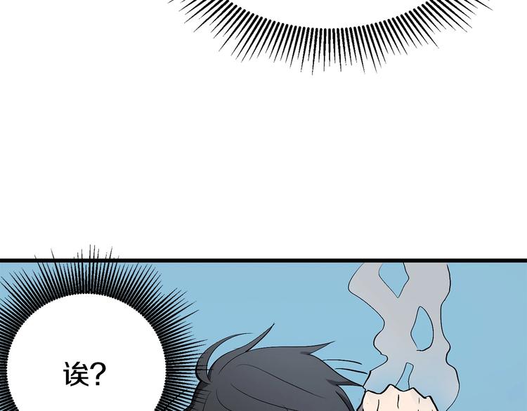 第4话 飞龙中的奇葩71