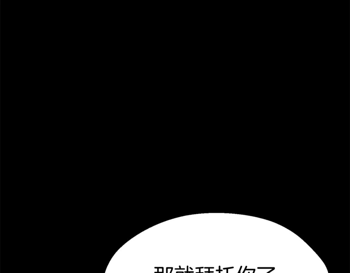 第158话 狡猾的粗人174