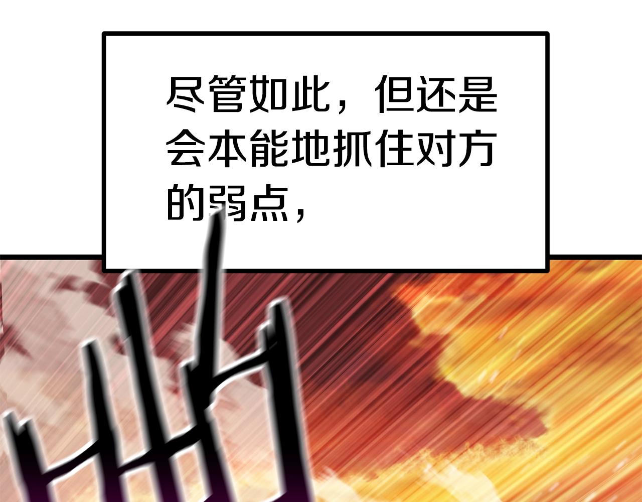 第145话 最后的机会104