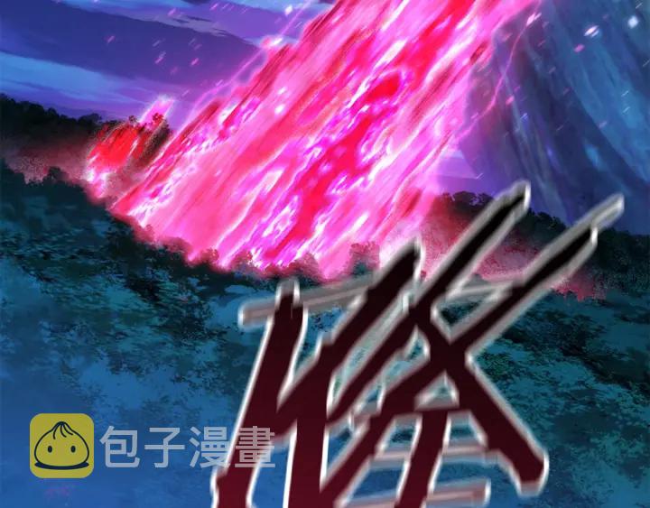 第82话 升级的寄生虫180