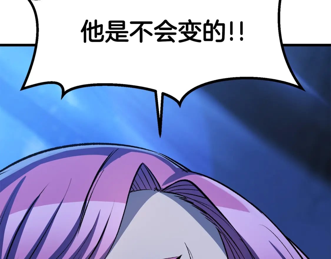 第177话 守护的名义45