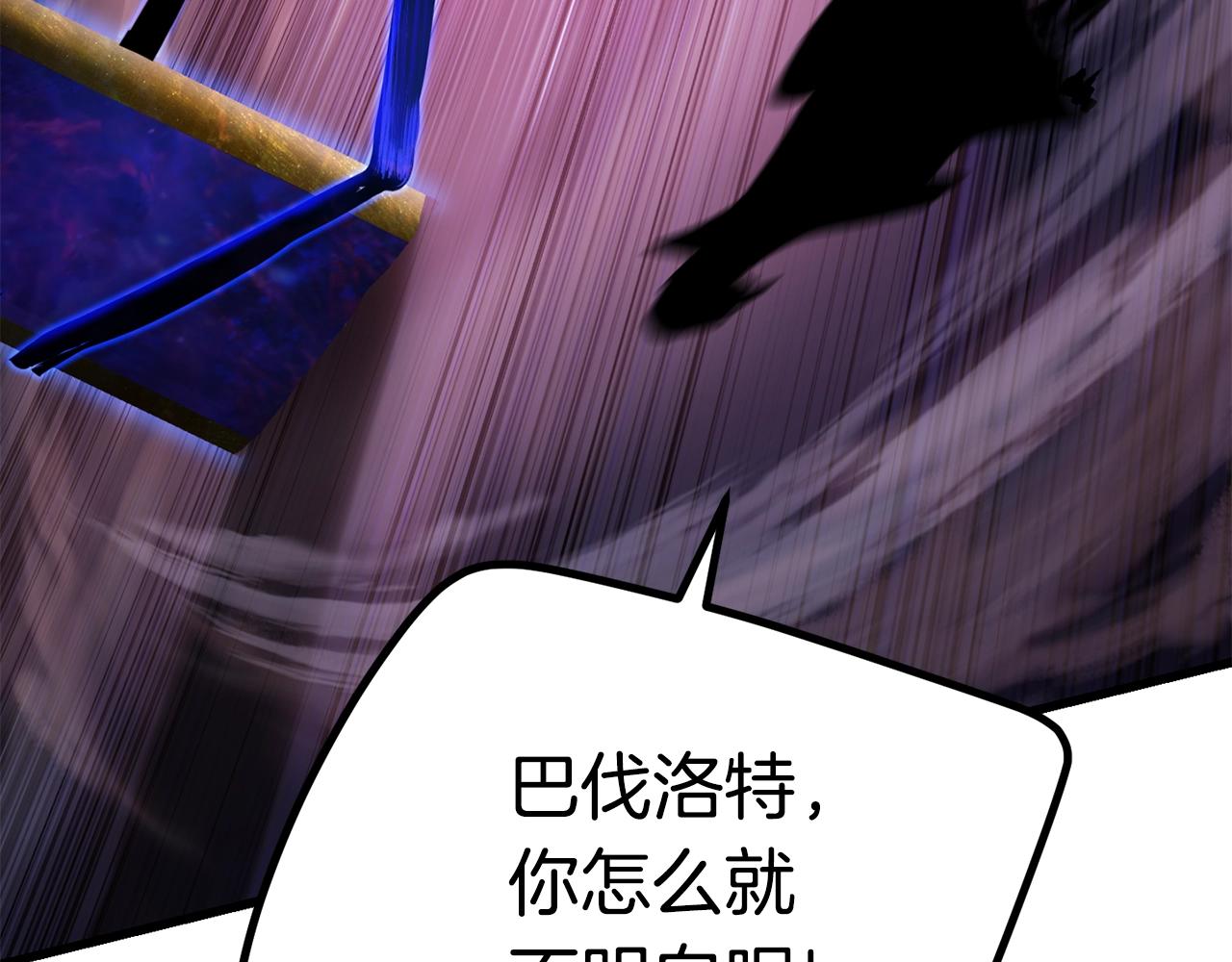第142话 荒诞111