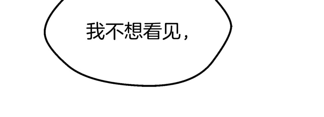 第162话 龙族的历史213