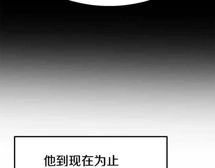 第57话 直面杀戮55