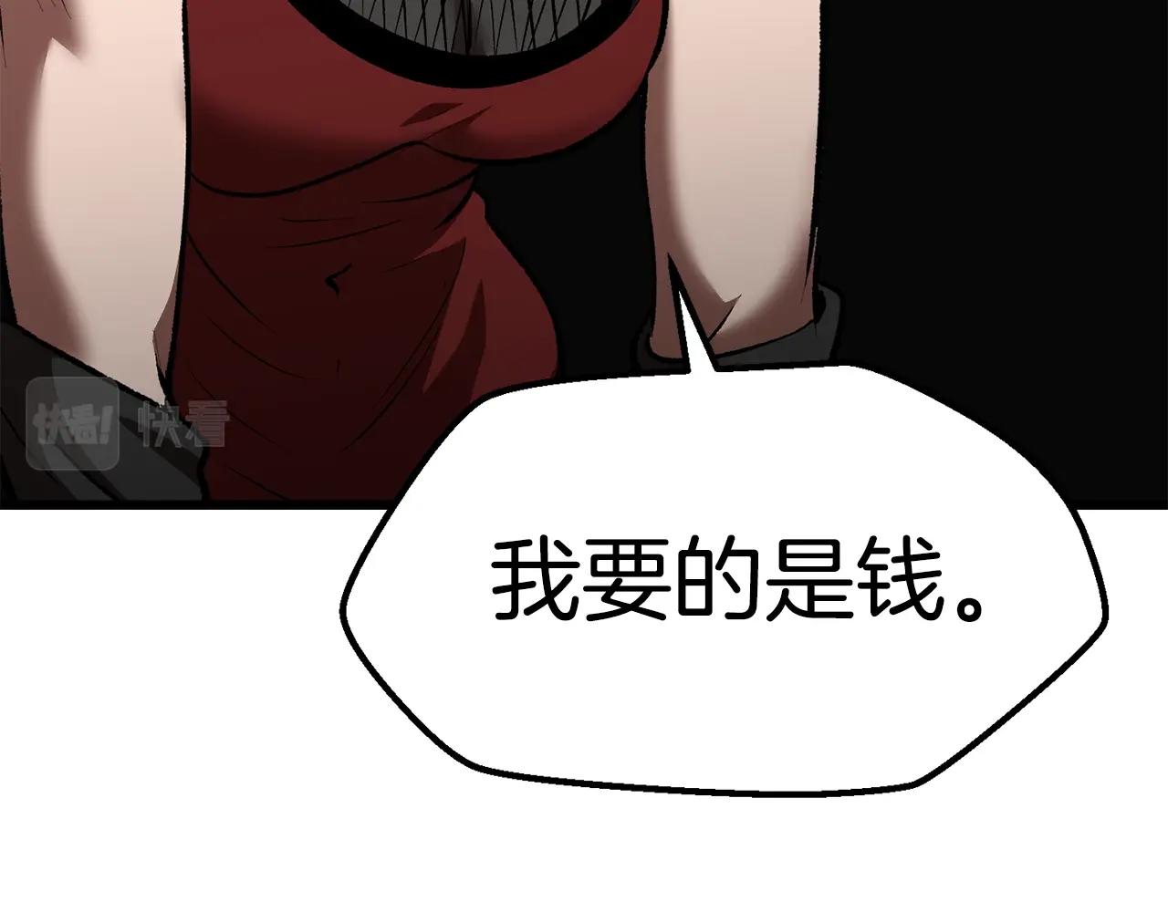第119话 为何而战125