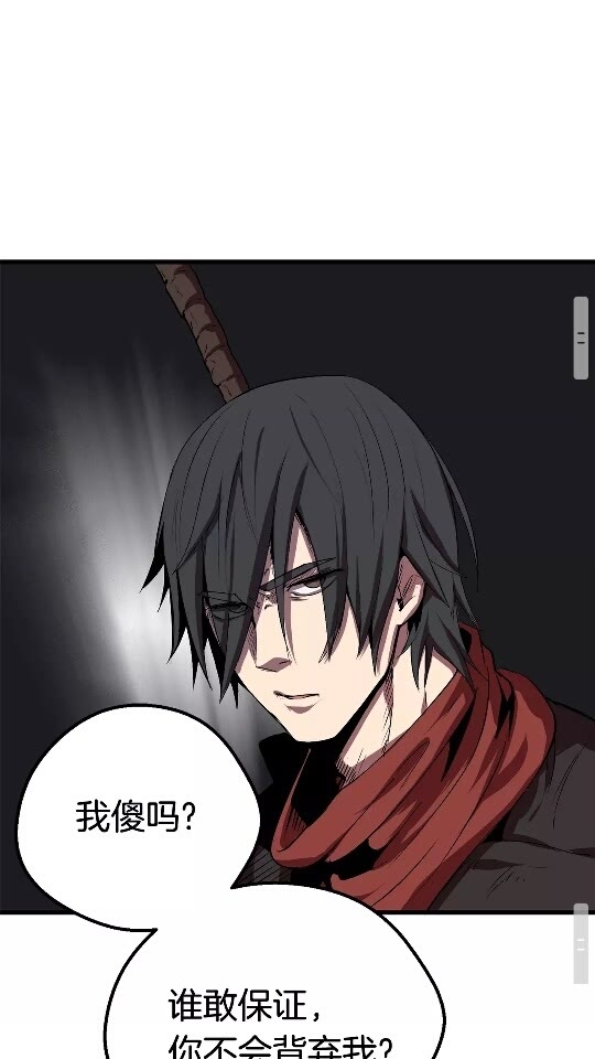 第15话 秘密与约定84