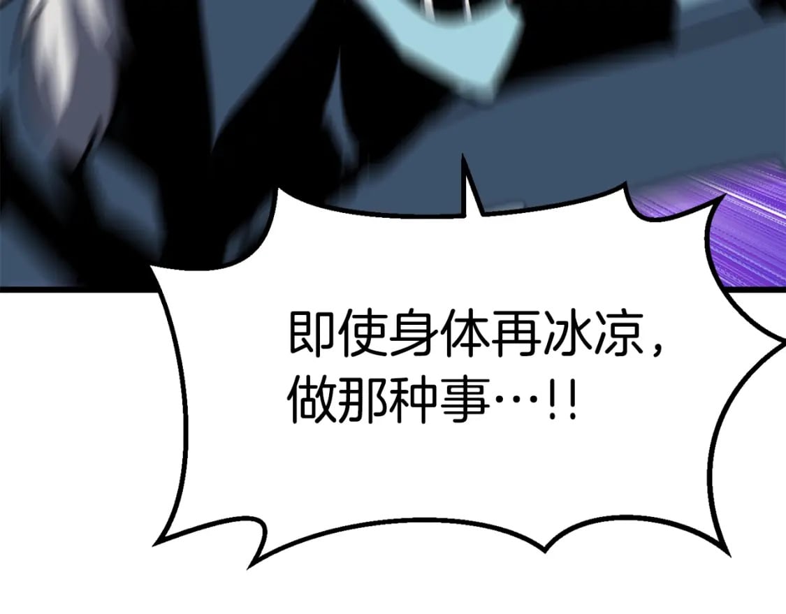 第168话 强大的邪念体215
