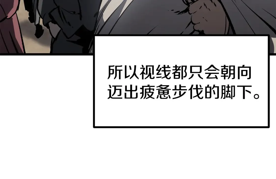 第188话 拉特纳的变化50