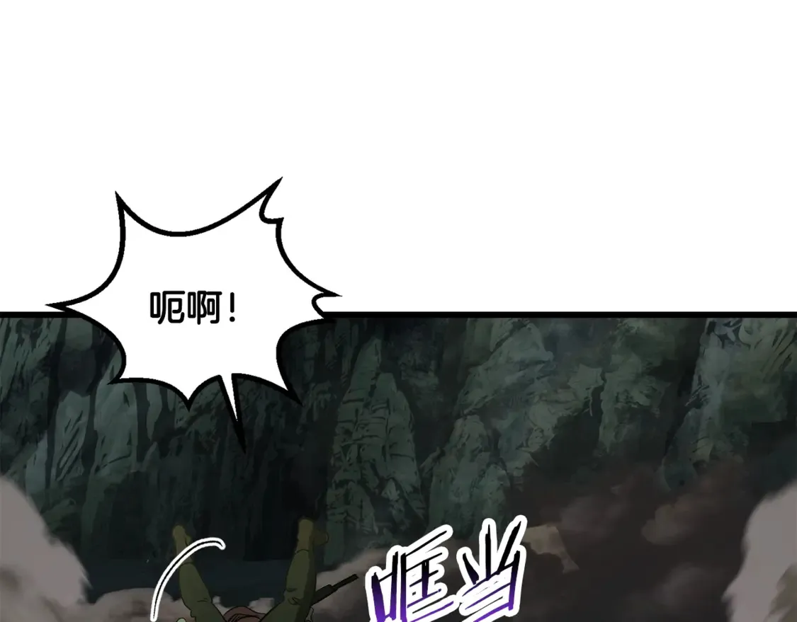 第191话 危险的交易50