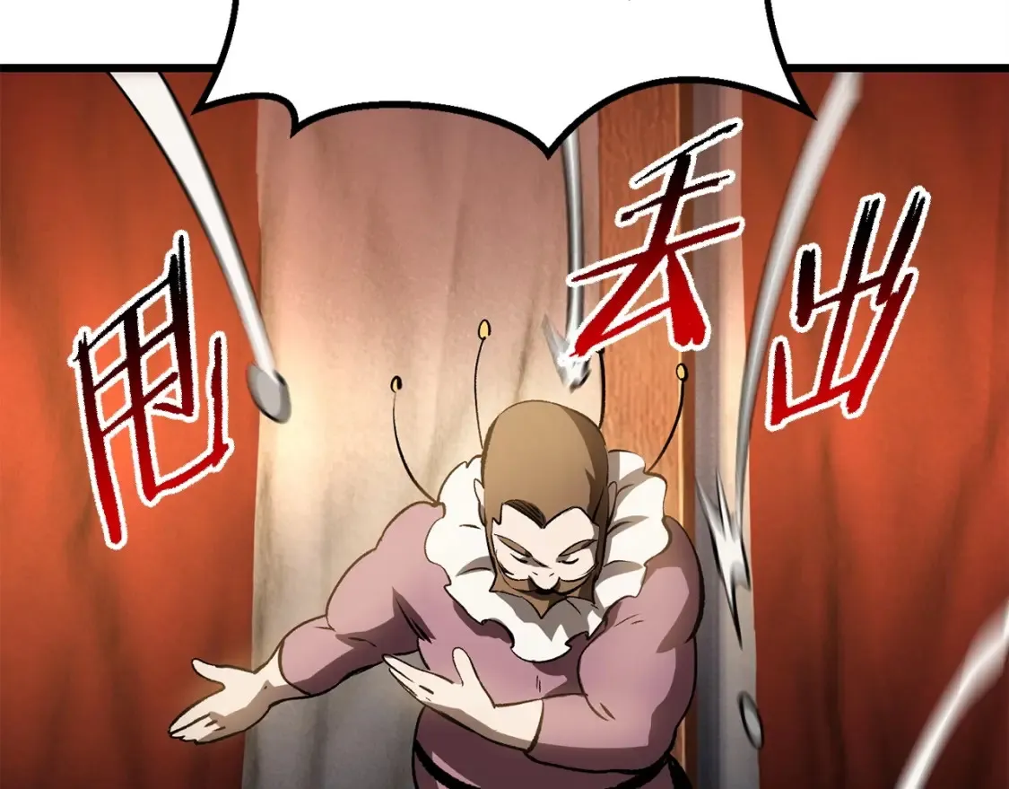 第187话 枯萎的世界树201