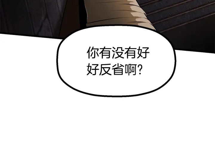 第86话 失败的营救101