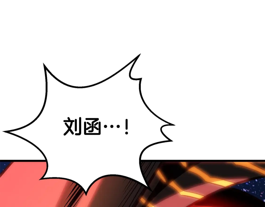 第184话 真实的你193