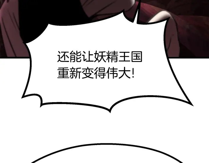 第91话 天使#15684234