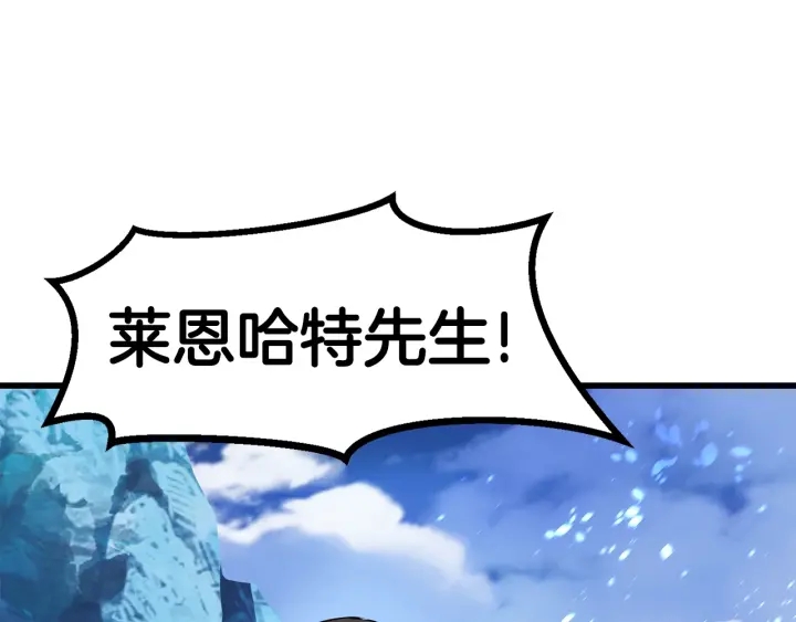 第85话 不稳定175