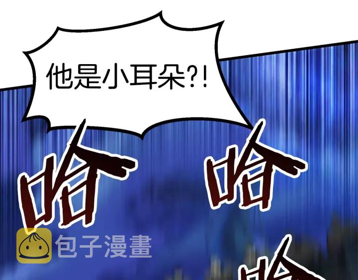 第79话 摩擦186