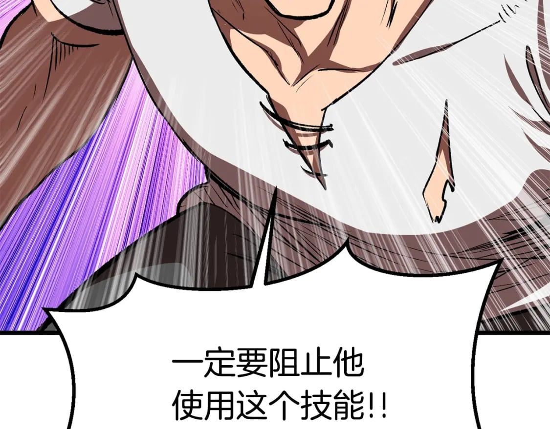 第184话 真实的你176